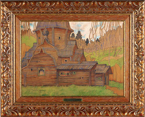 Злотников Лука Тимофеевич. Пейзаж с деревянной церковью